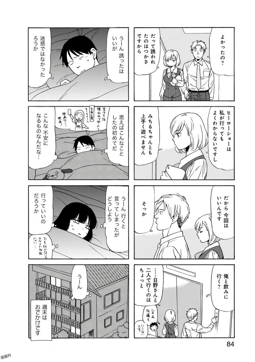 Page 83