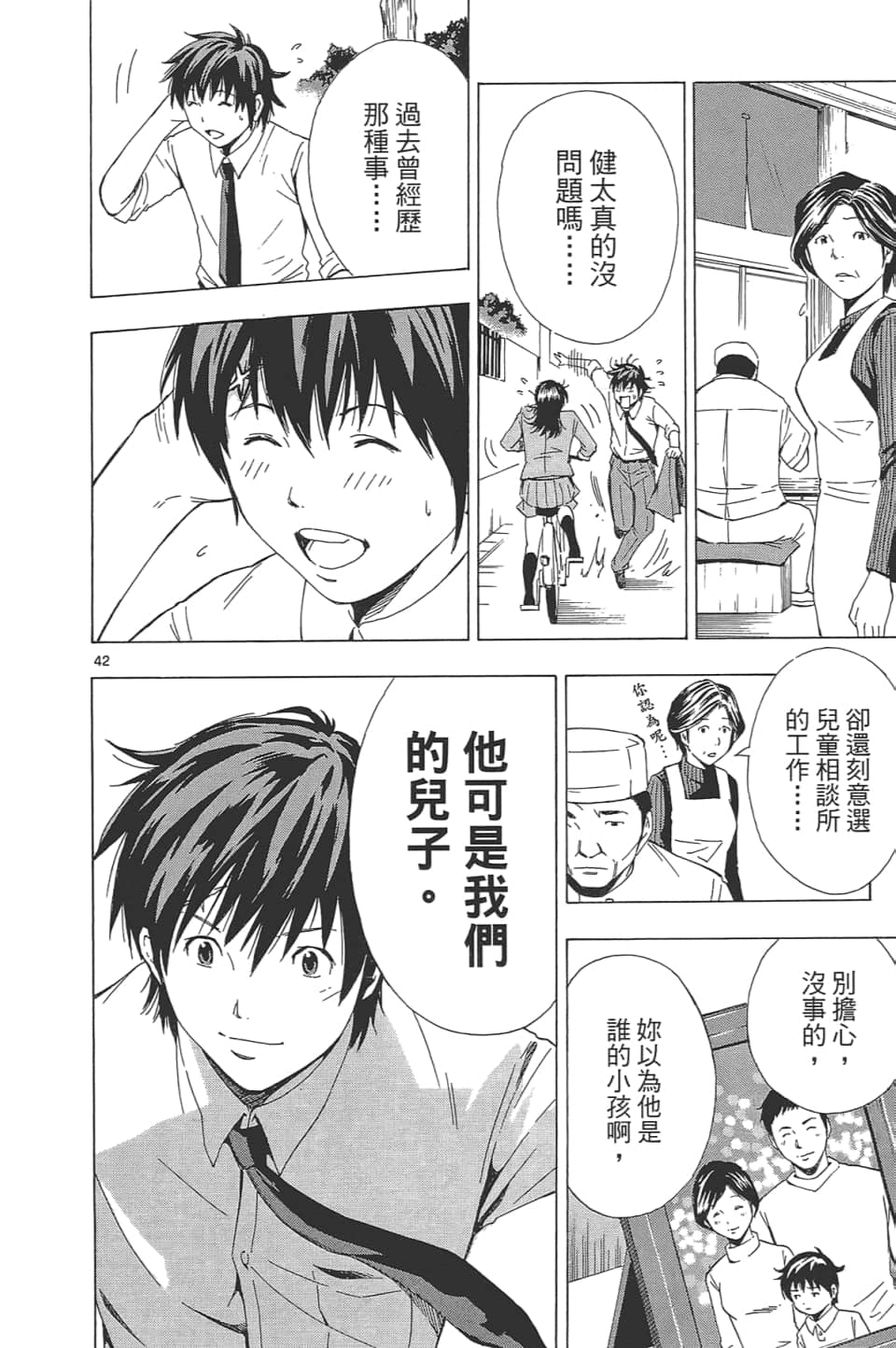 Page 46