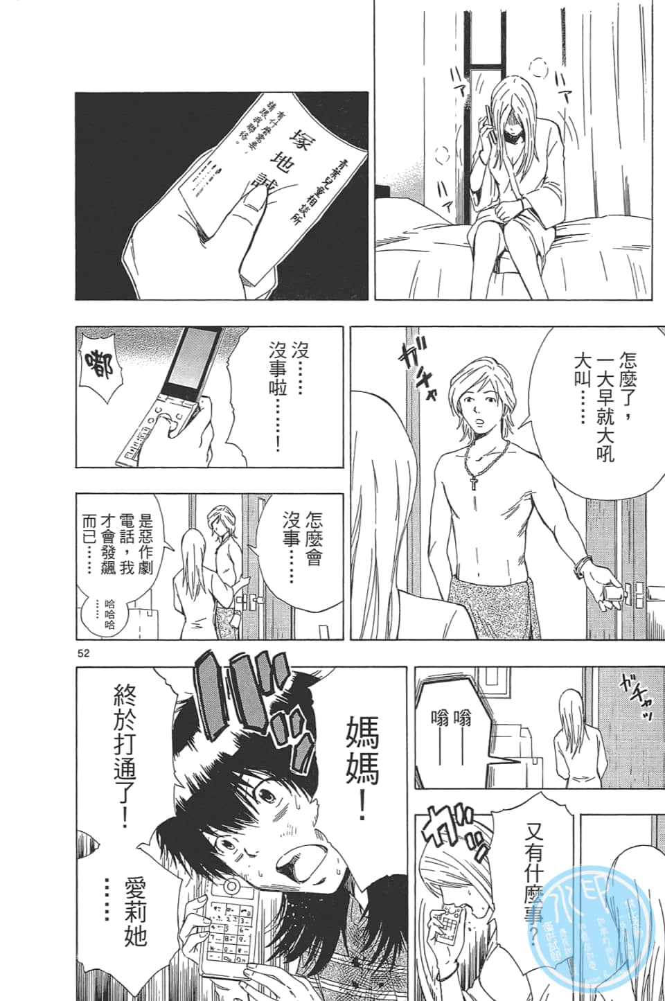 Page 56