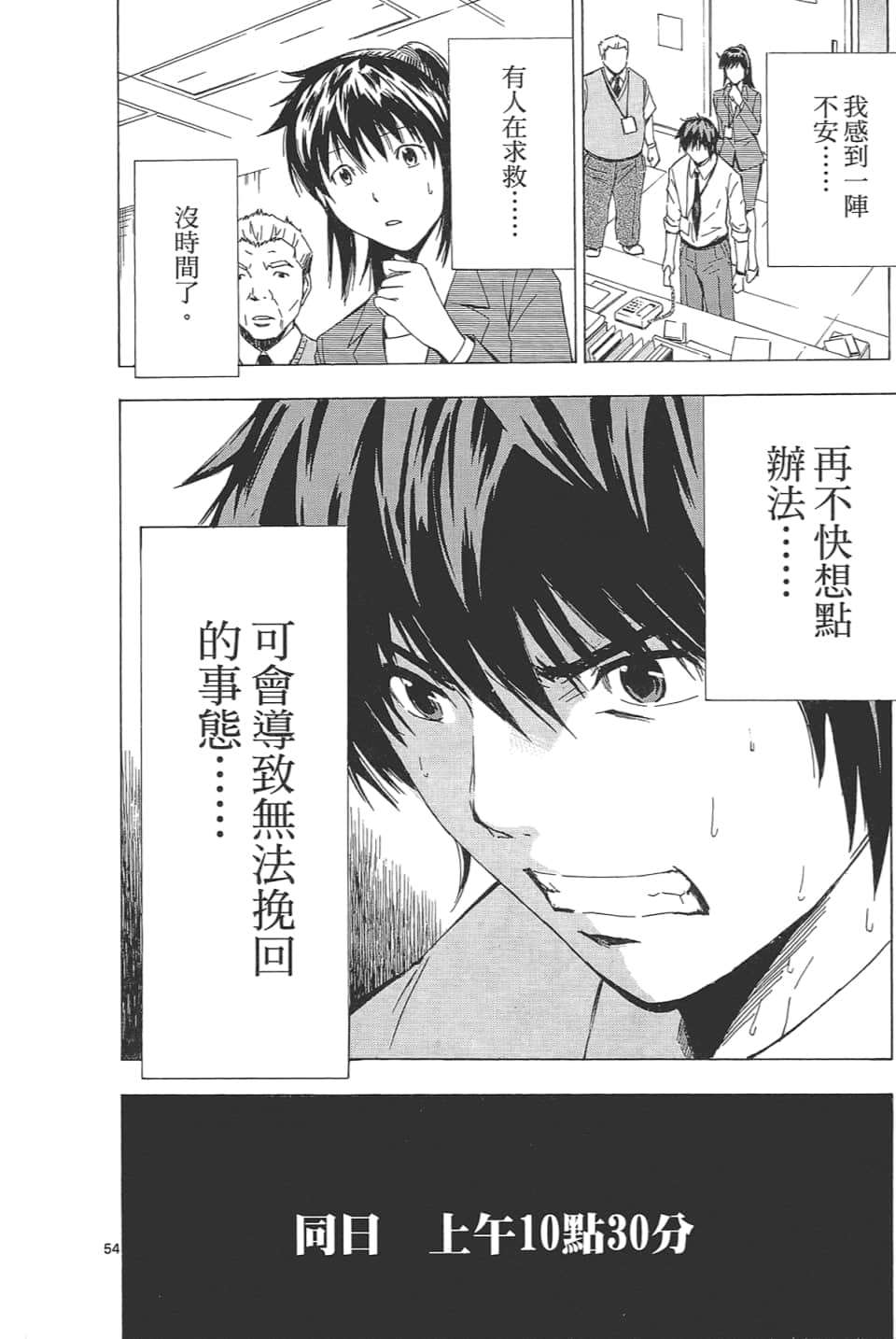 Page 58