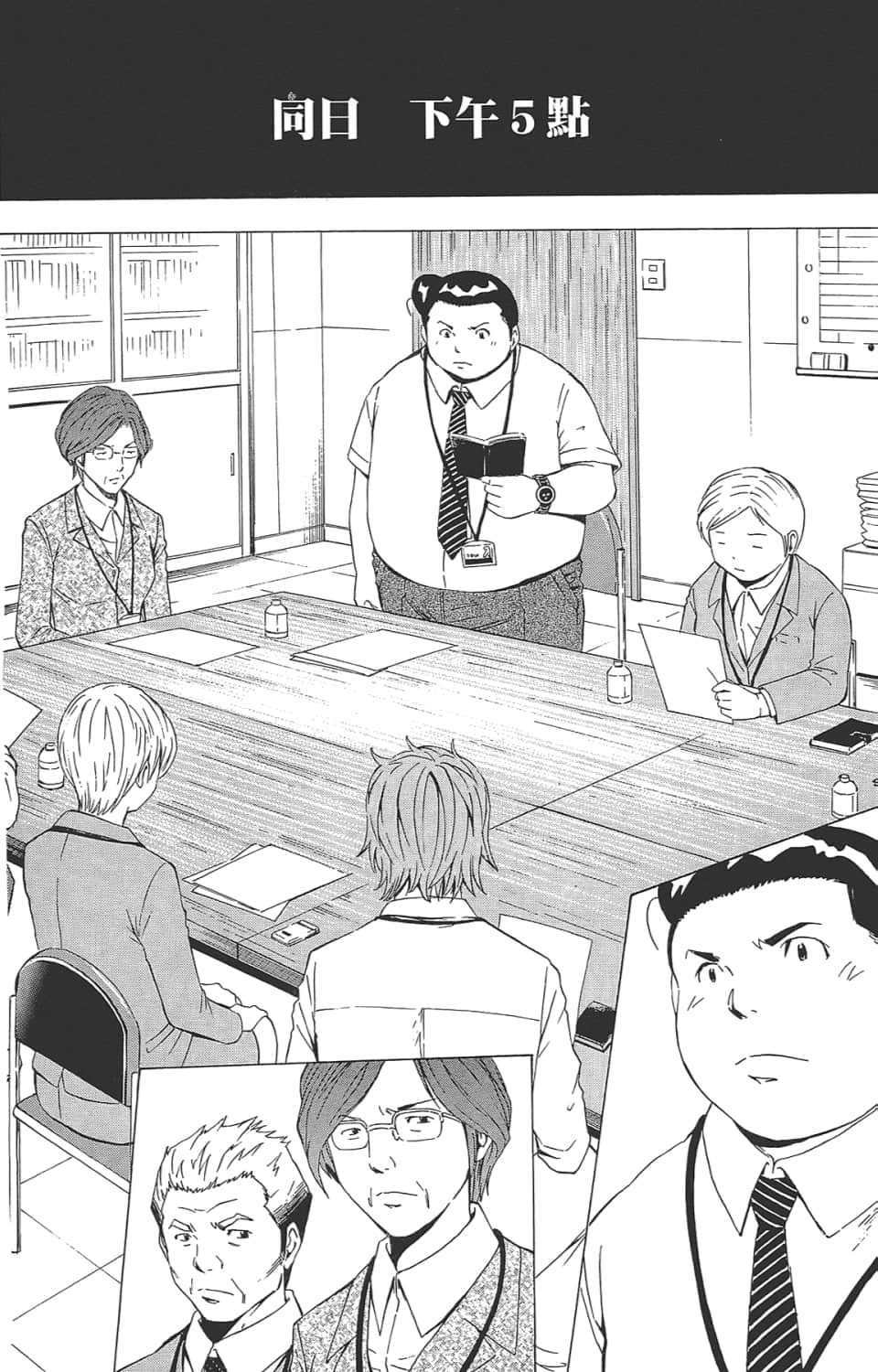 Page 80