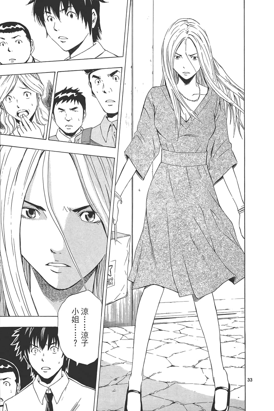 Page 93
