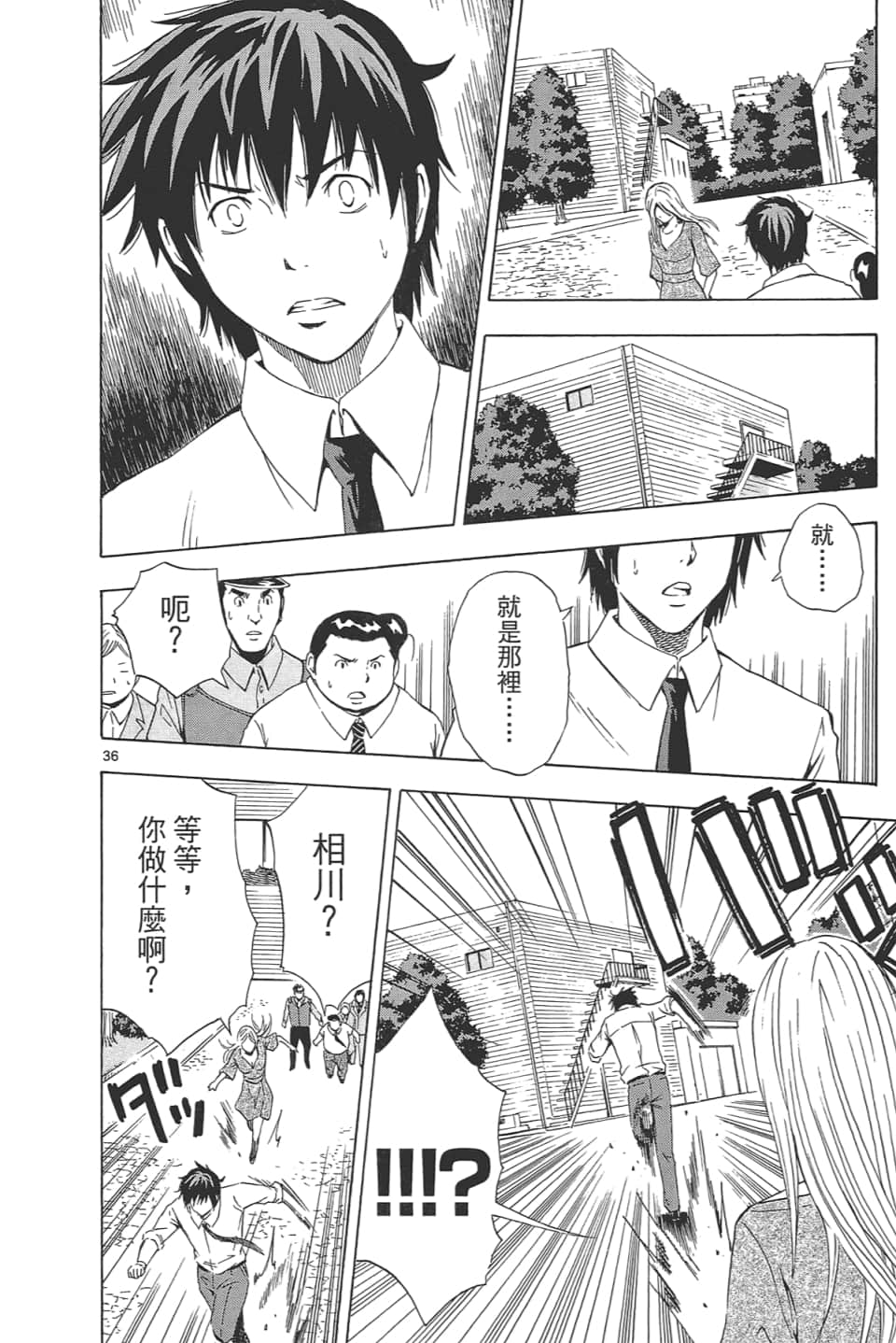 Page 96