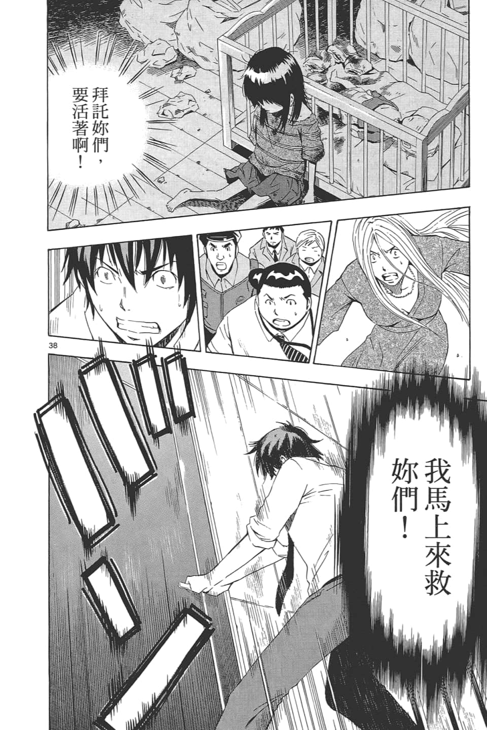 Page 98