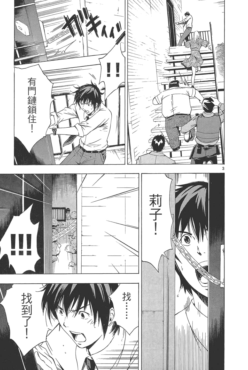 Page 103