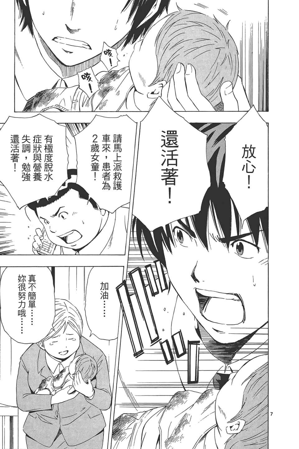 Page 107