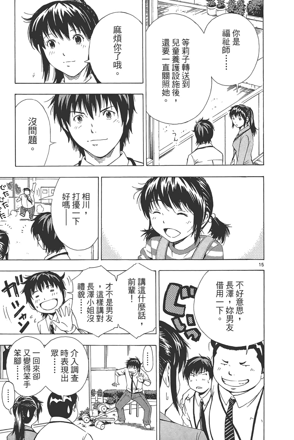 Page 115