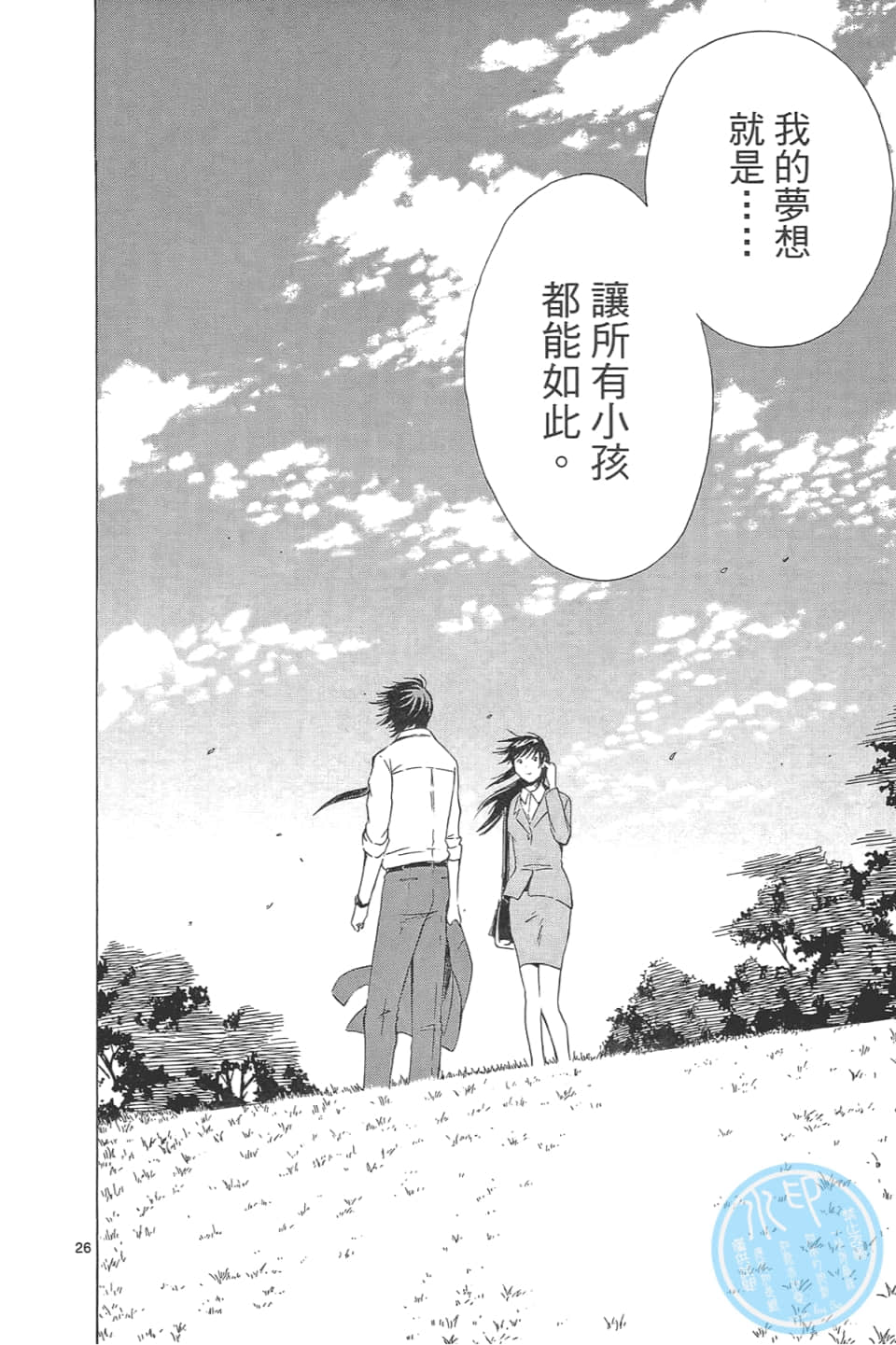 Page 126