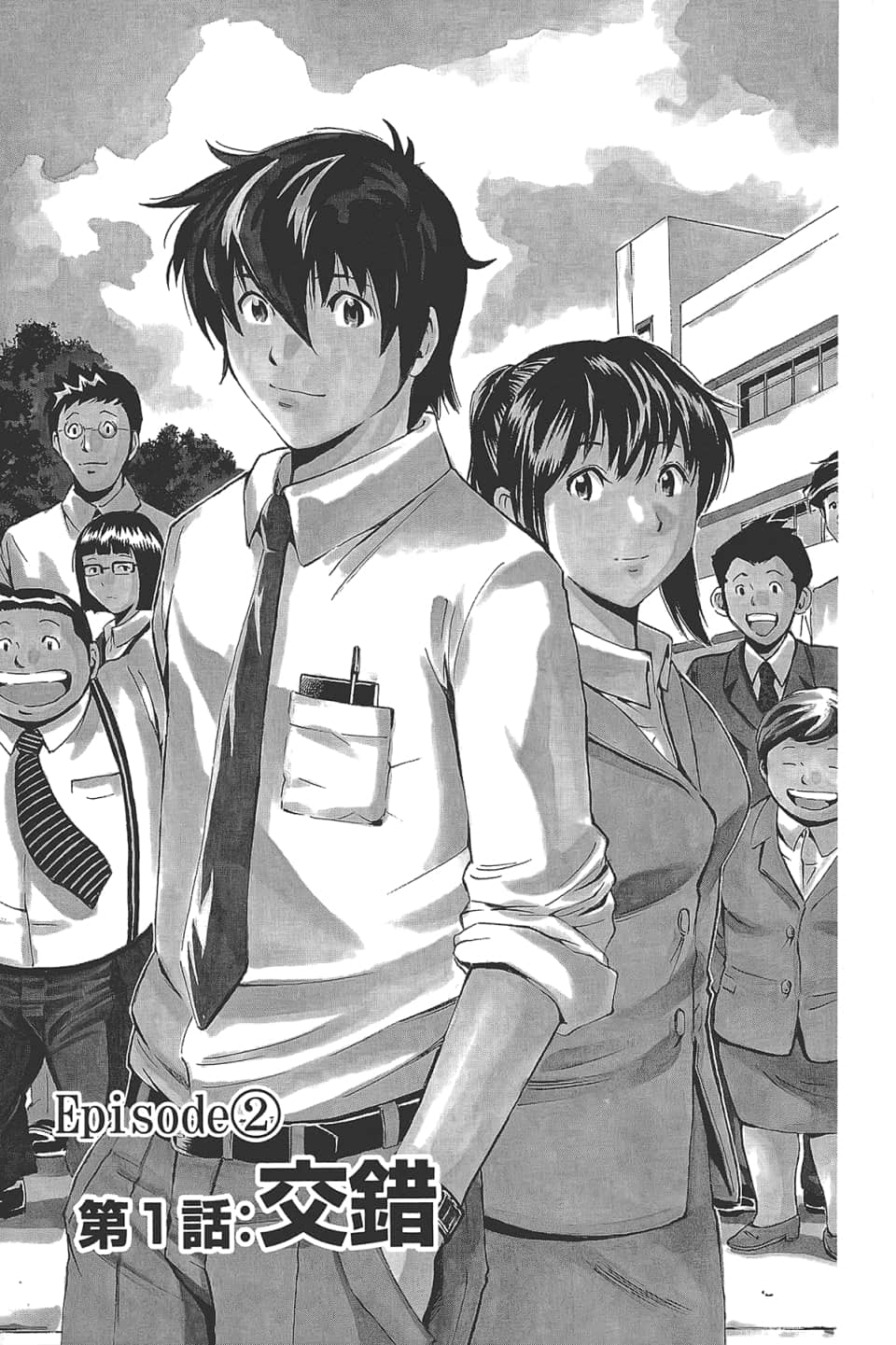 Page 129