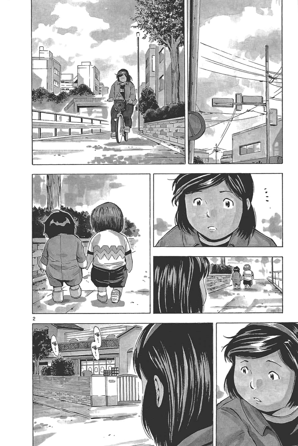 Page 130
