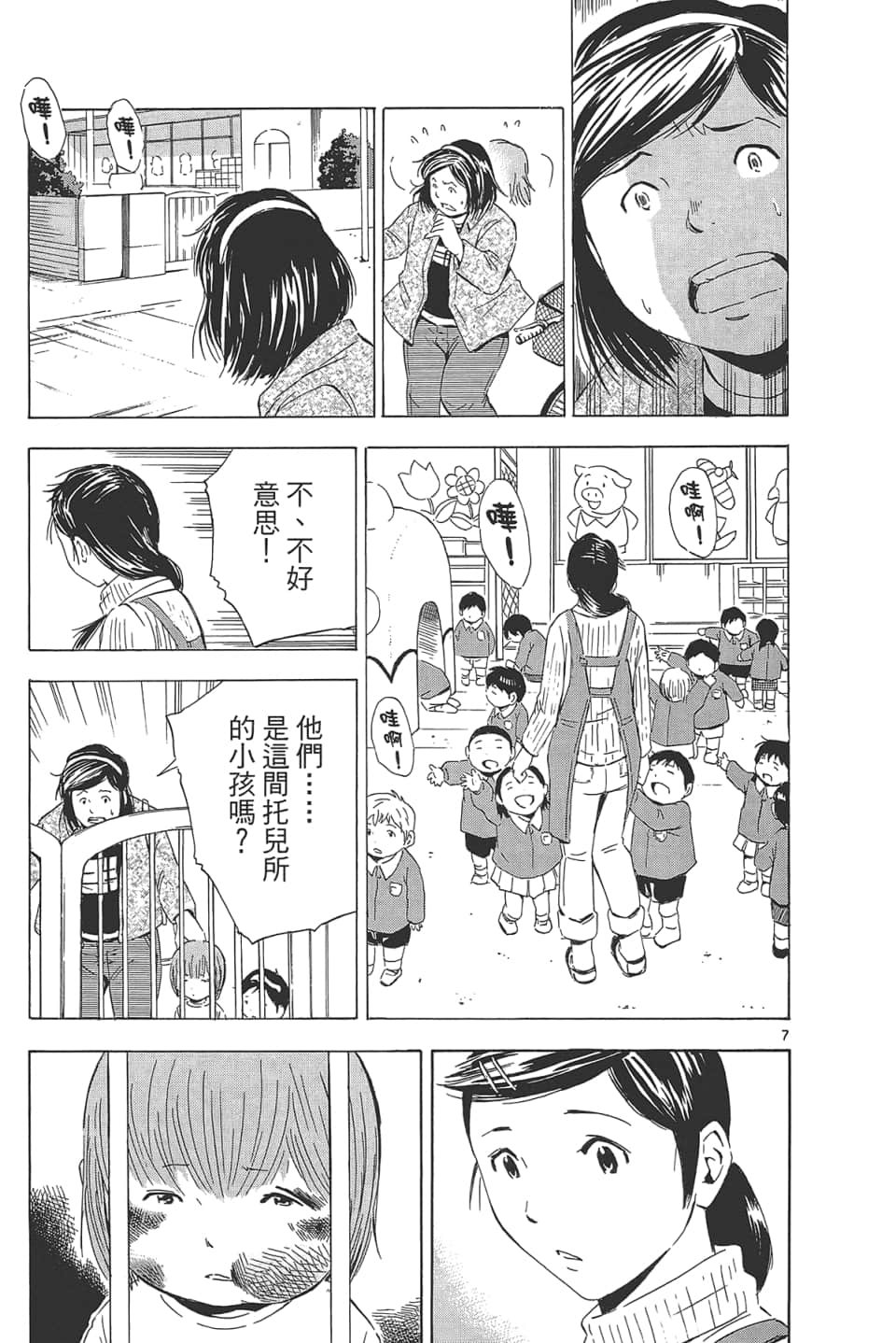 Page 135