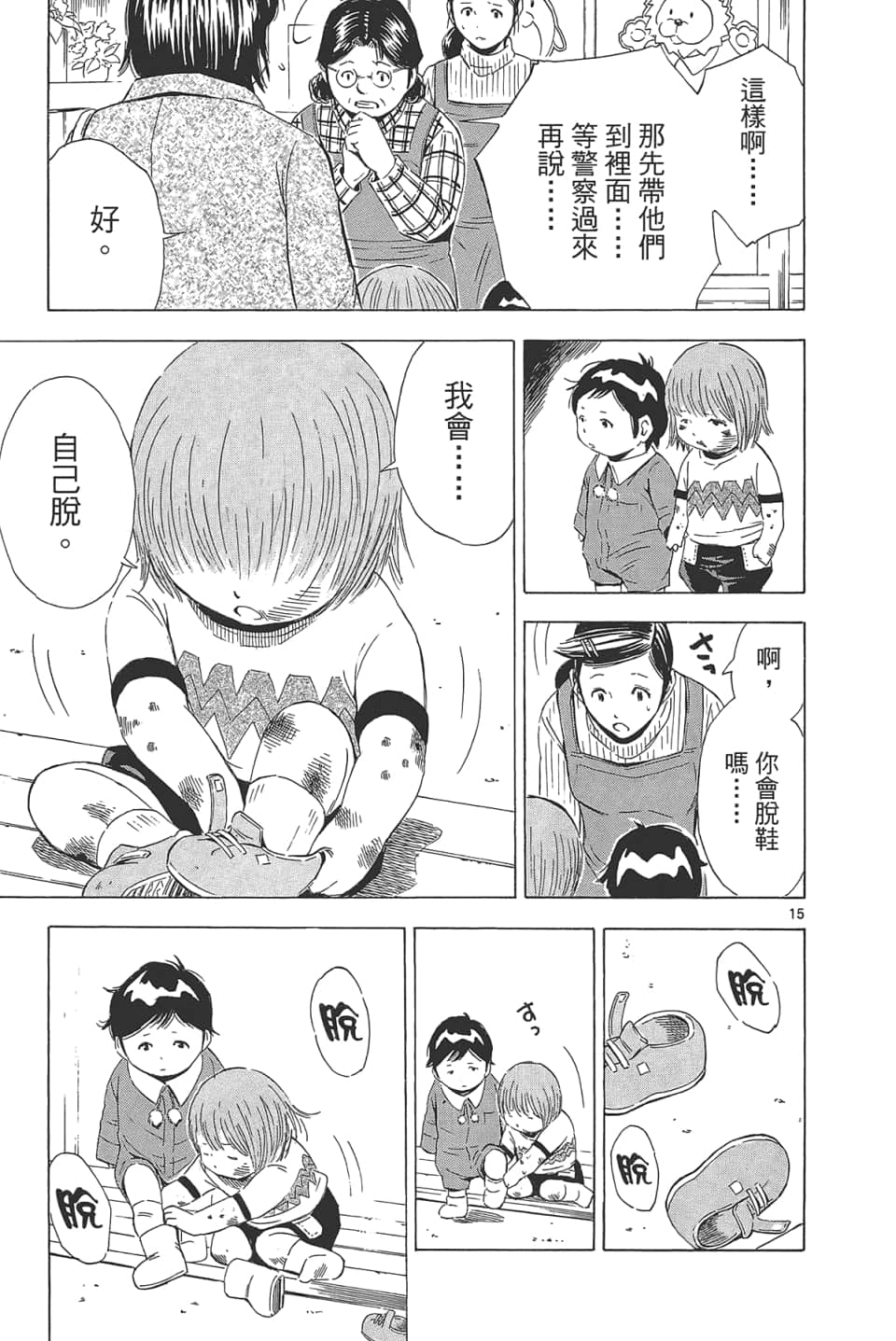 Page 143