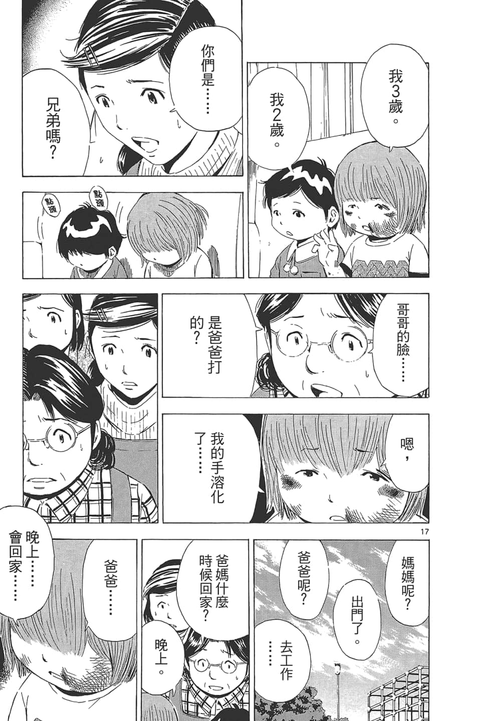 Page 145