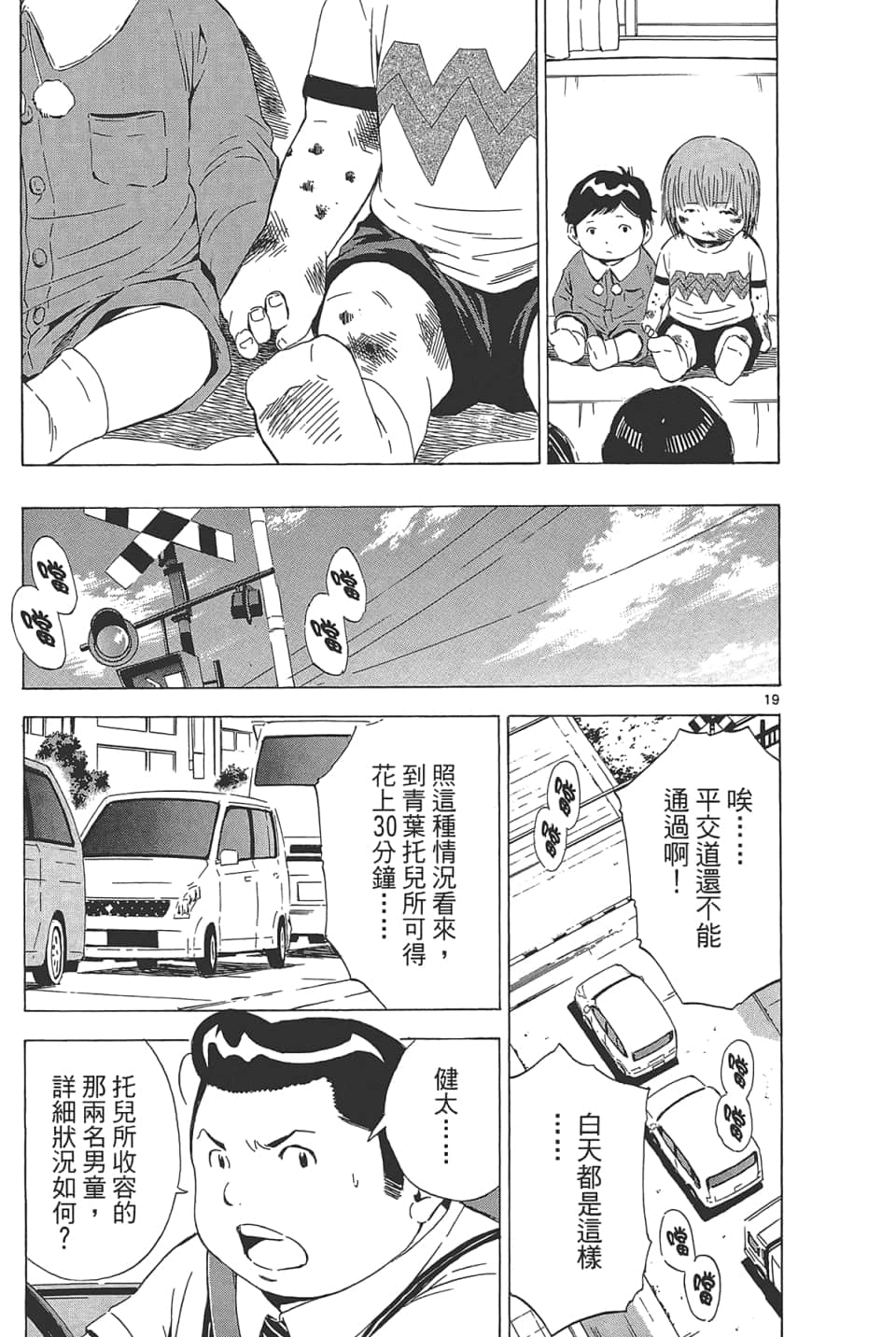 Page 147