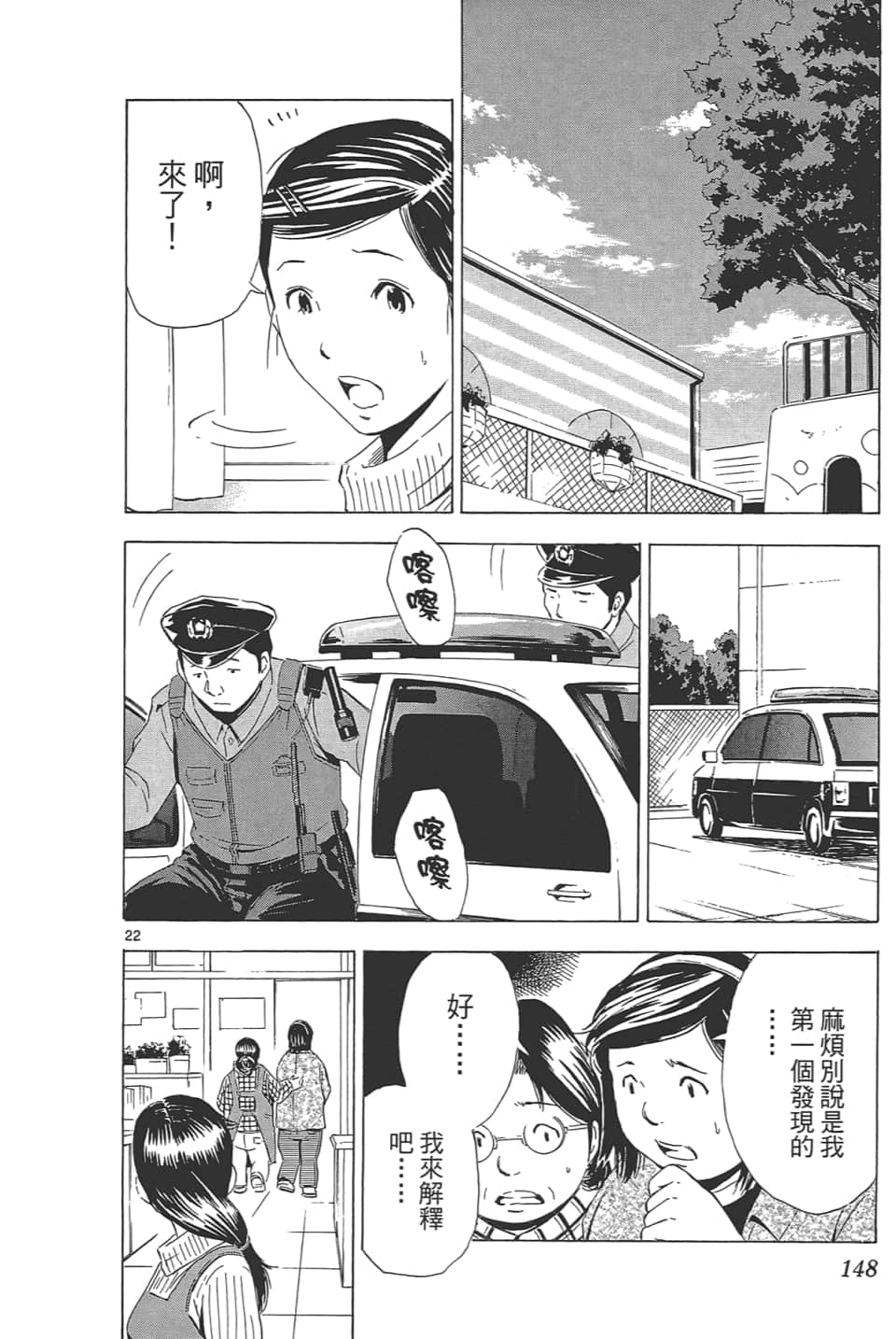 Page 150