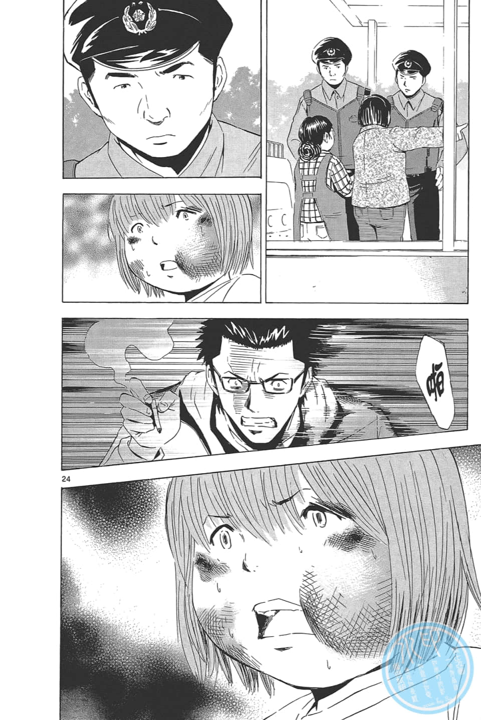 Page 152