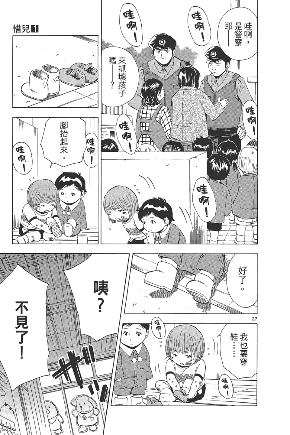 Page 155