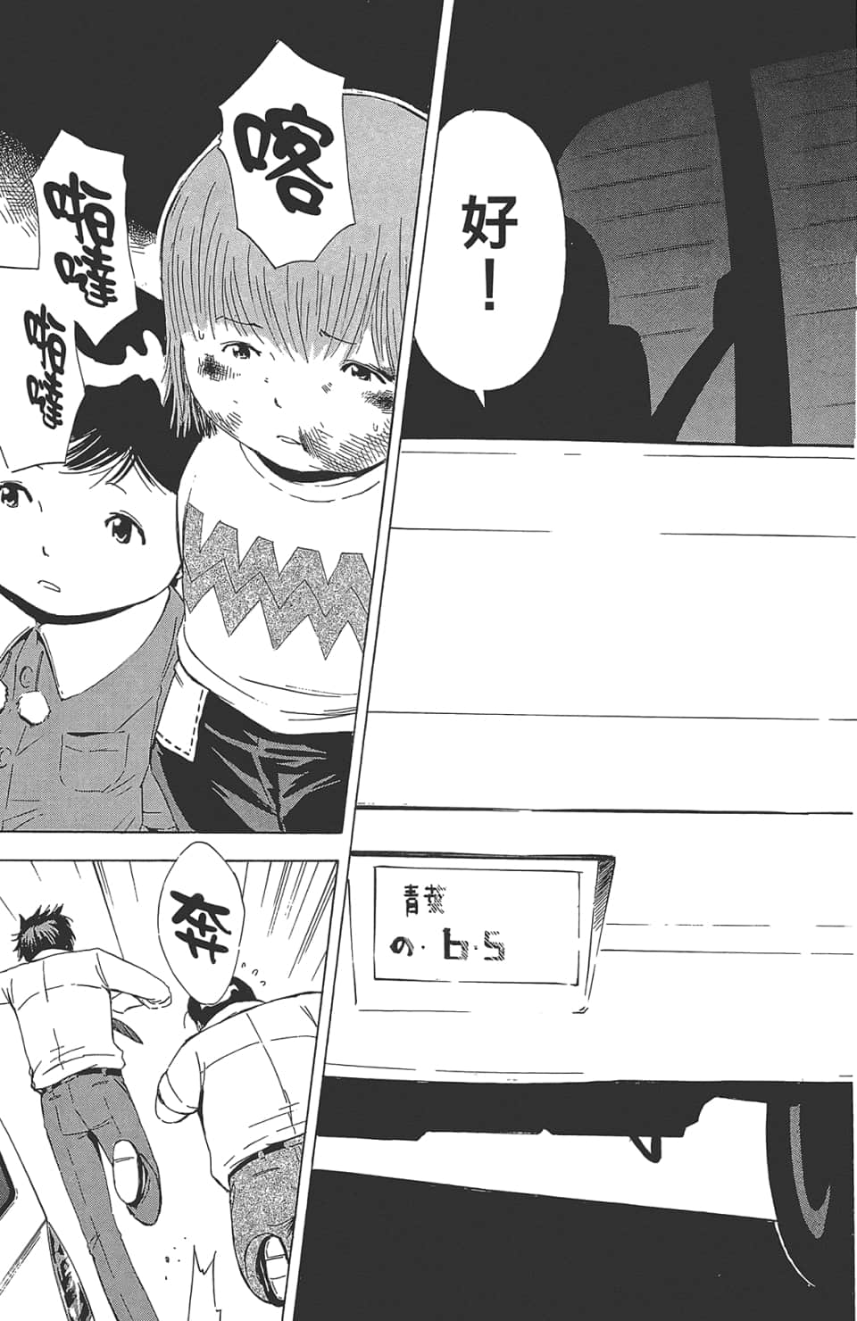Page 159