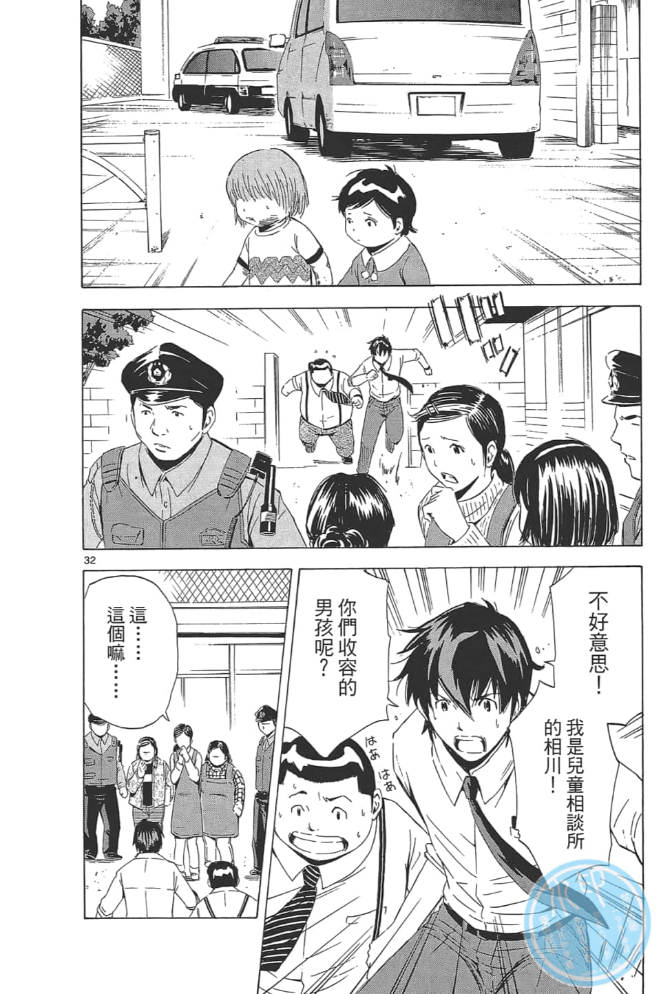 Page 160