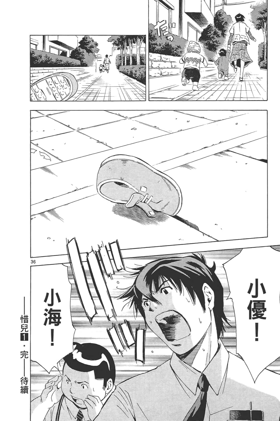 Page 164