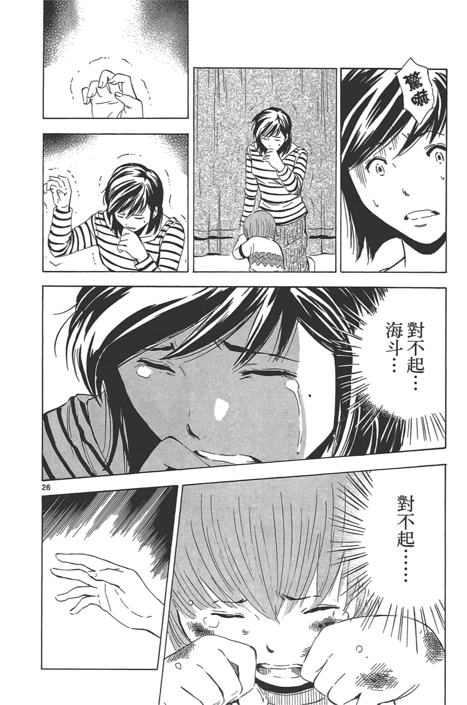 Page 32