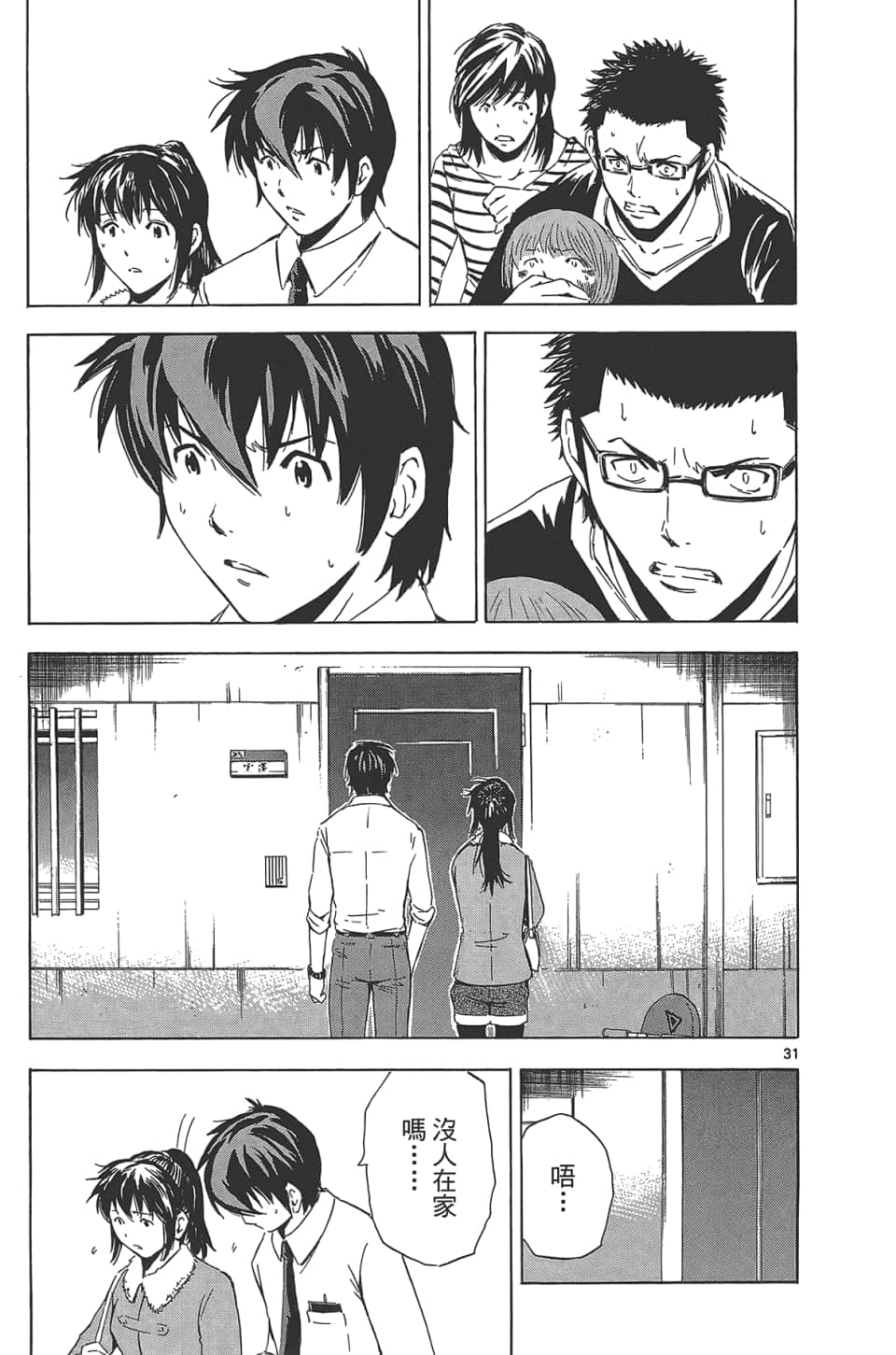 Page 37
