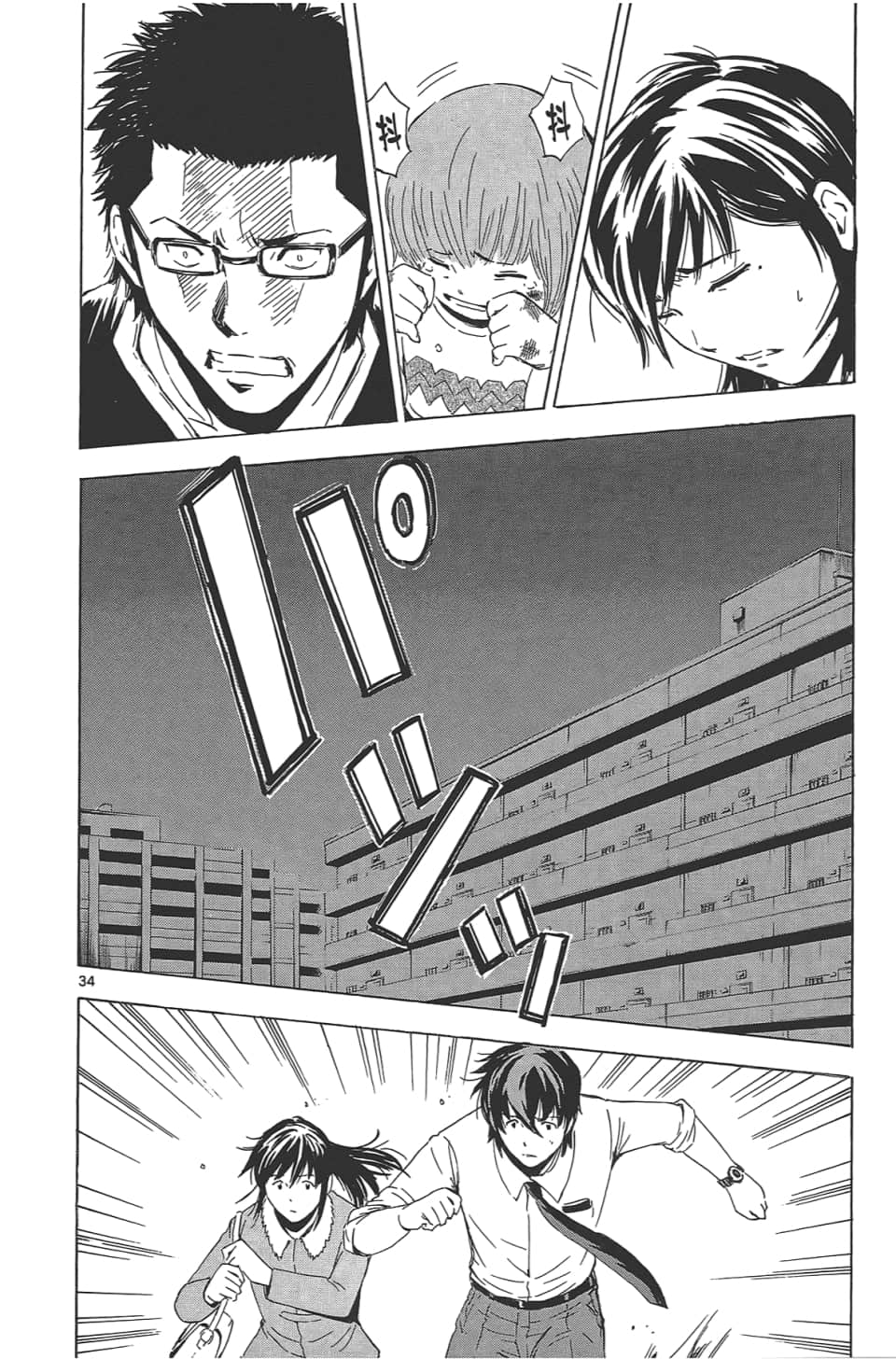 Page 40