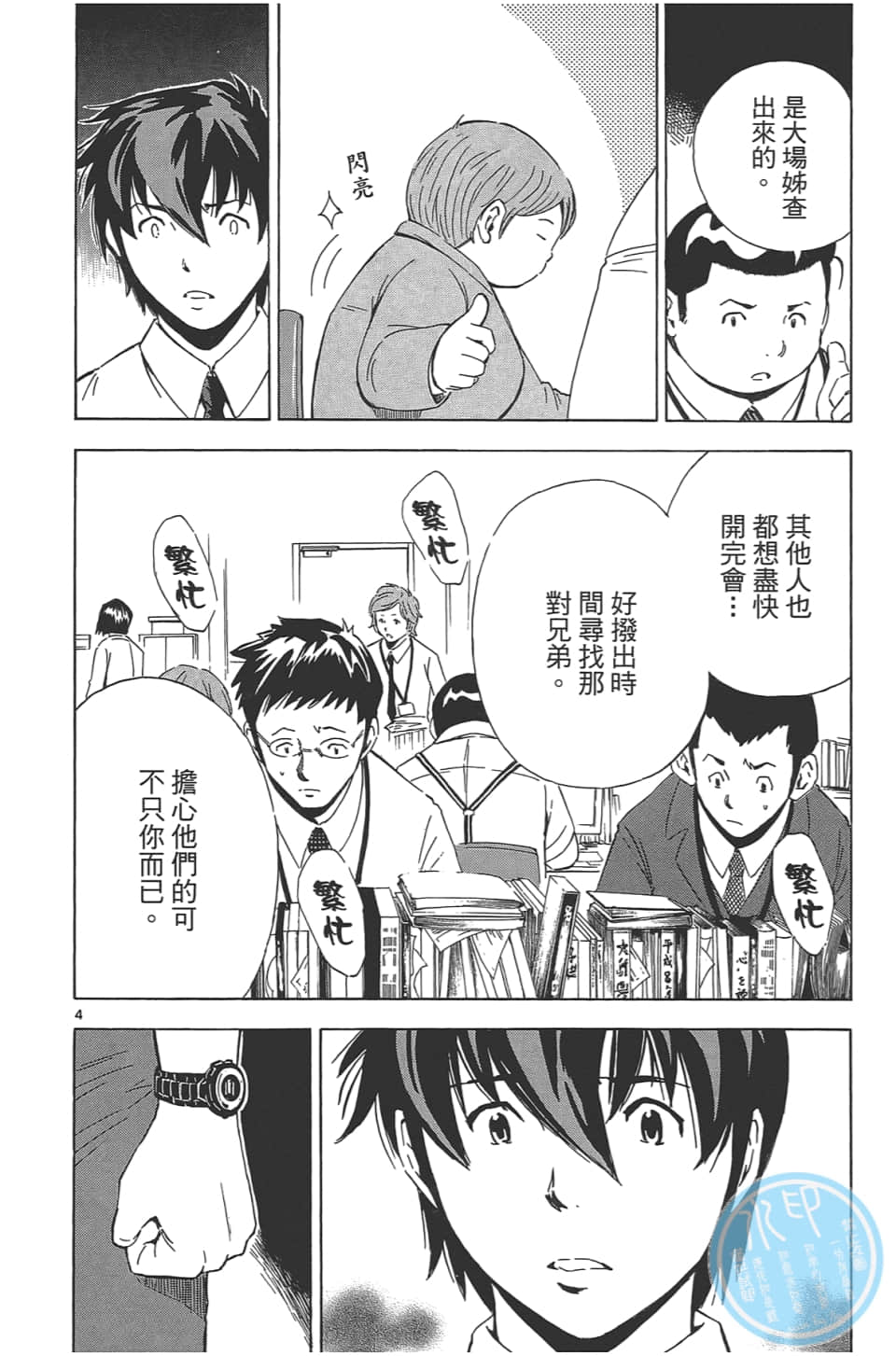 Page 44