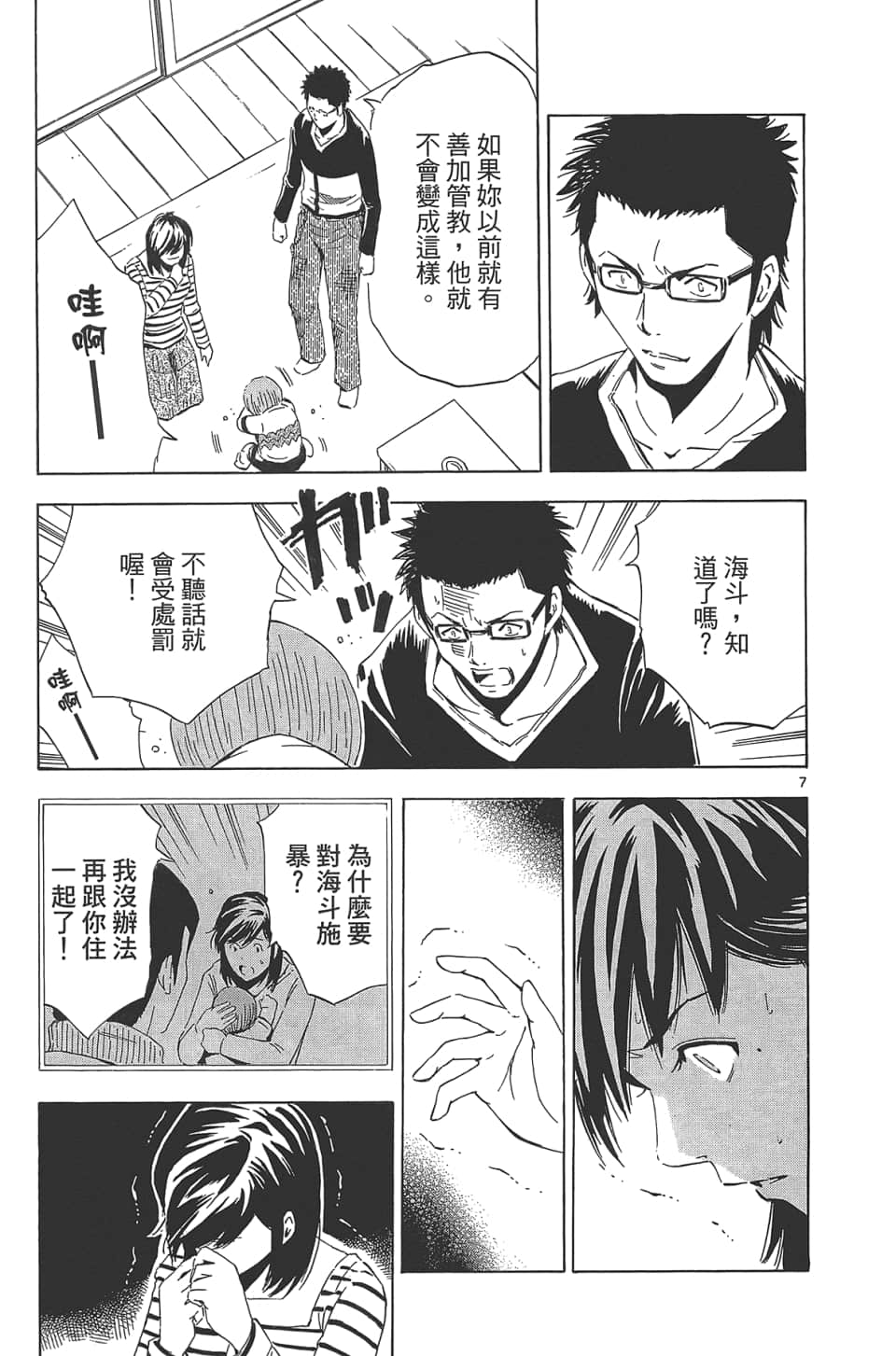 Page 47