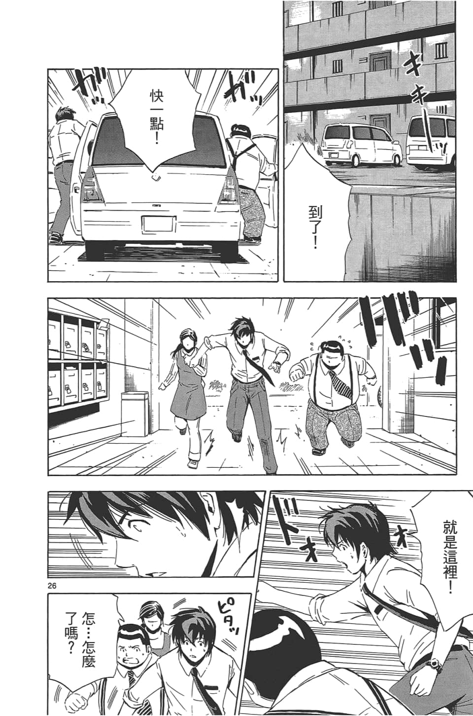 Page 66