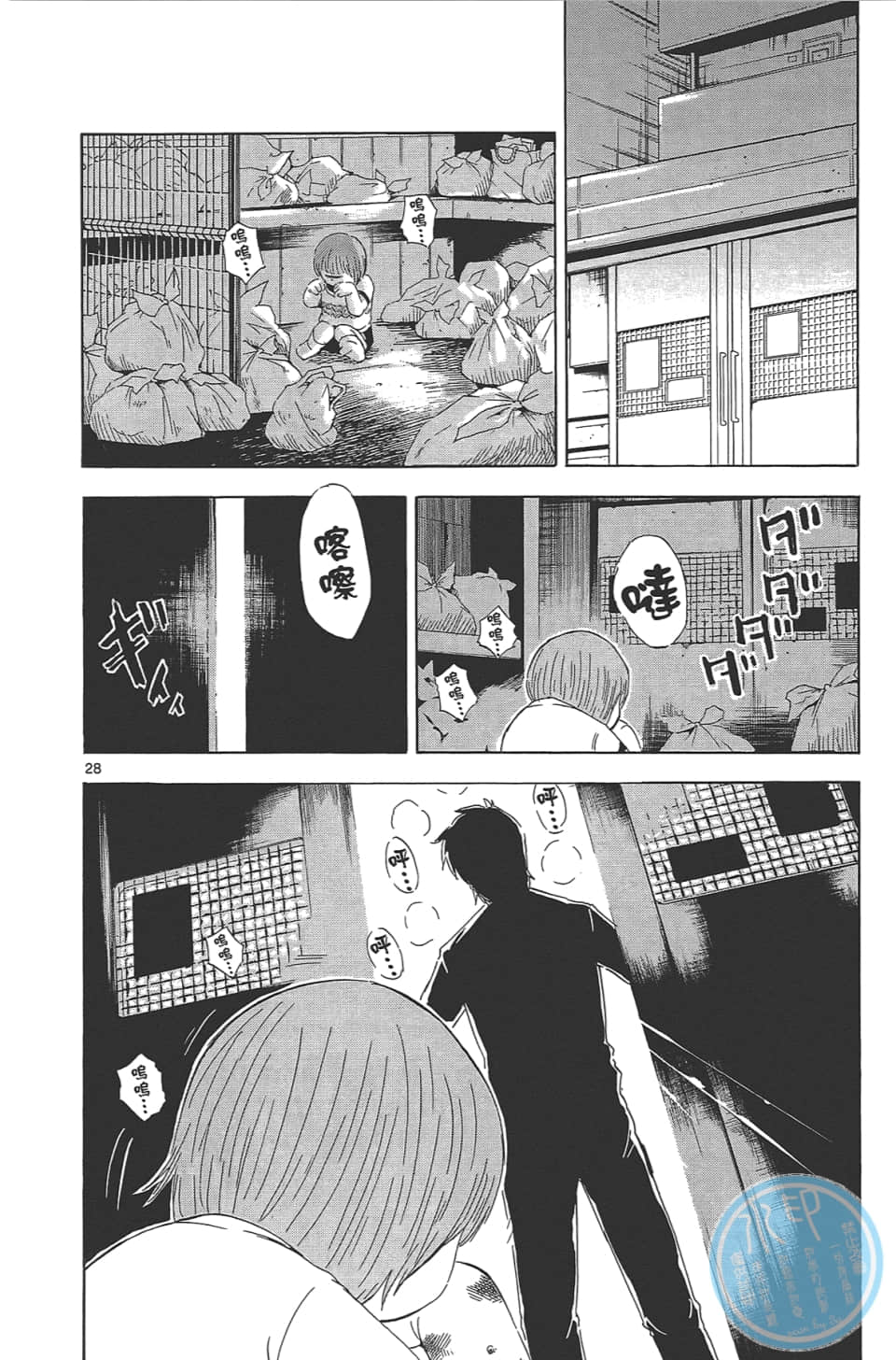 Page 68