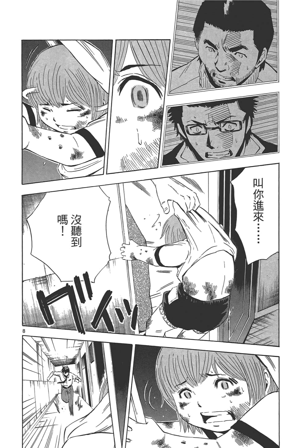 Page 78