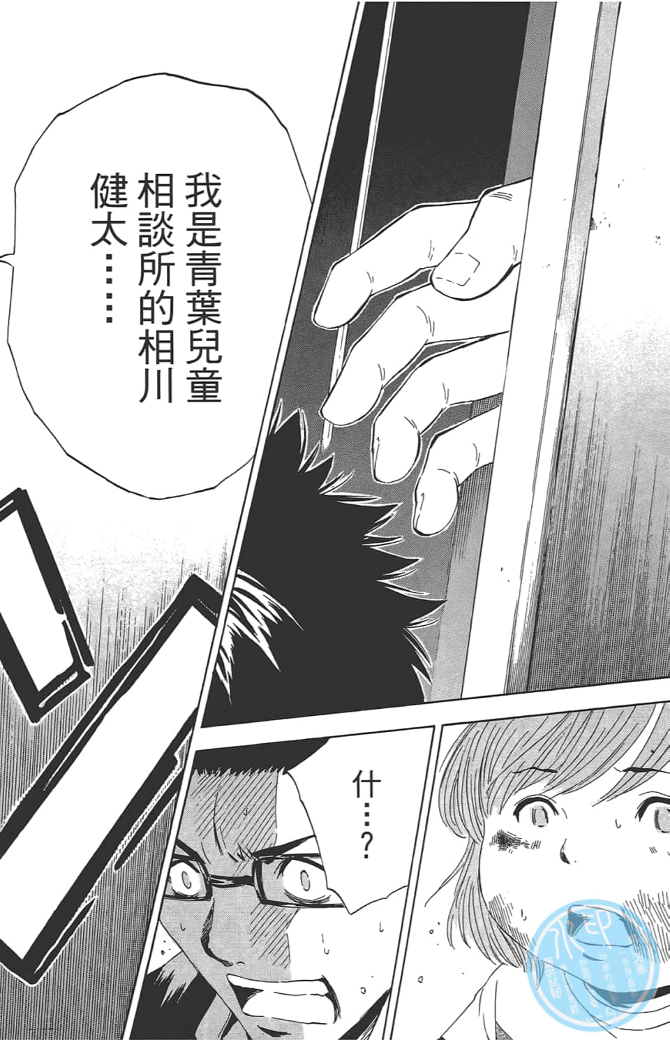 Page 82