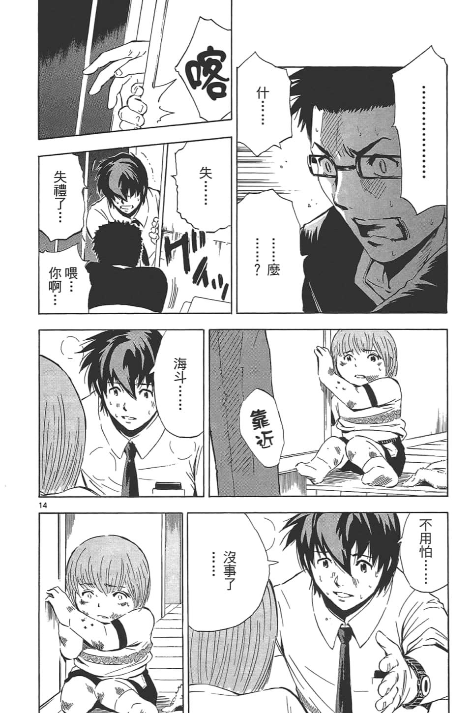 Page 84