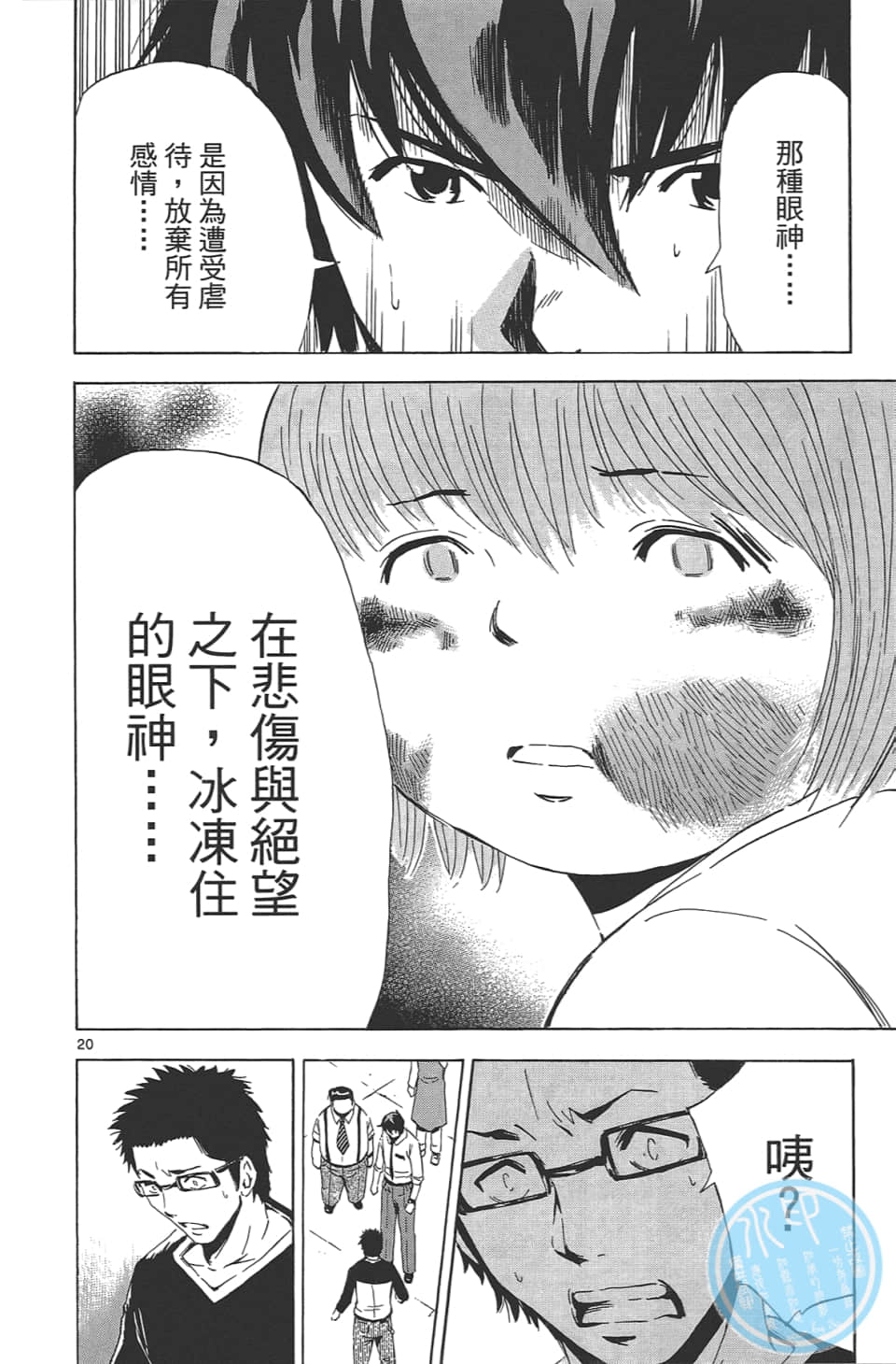 Page 90