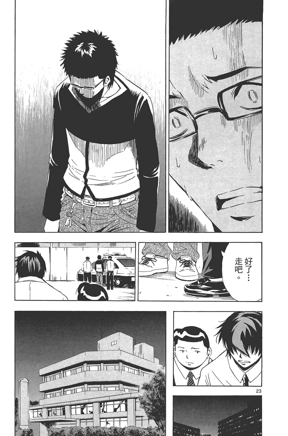 Page 93