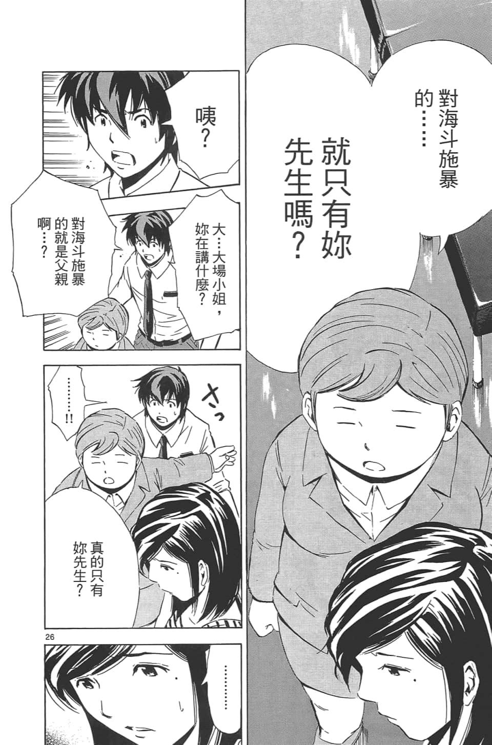 Page 96