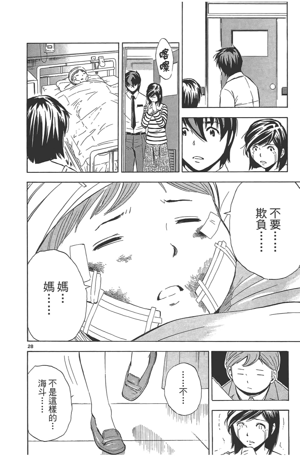 Page 98
