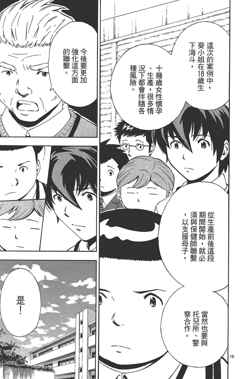 Page 115