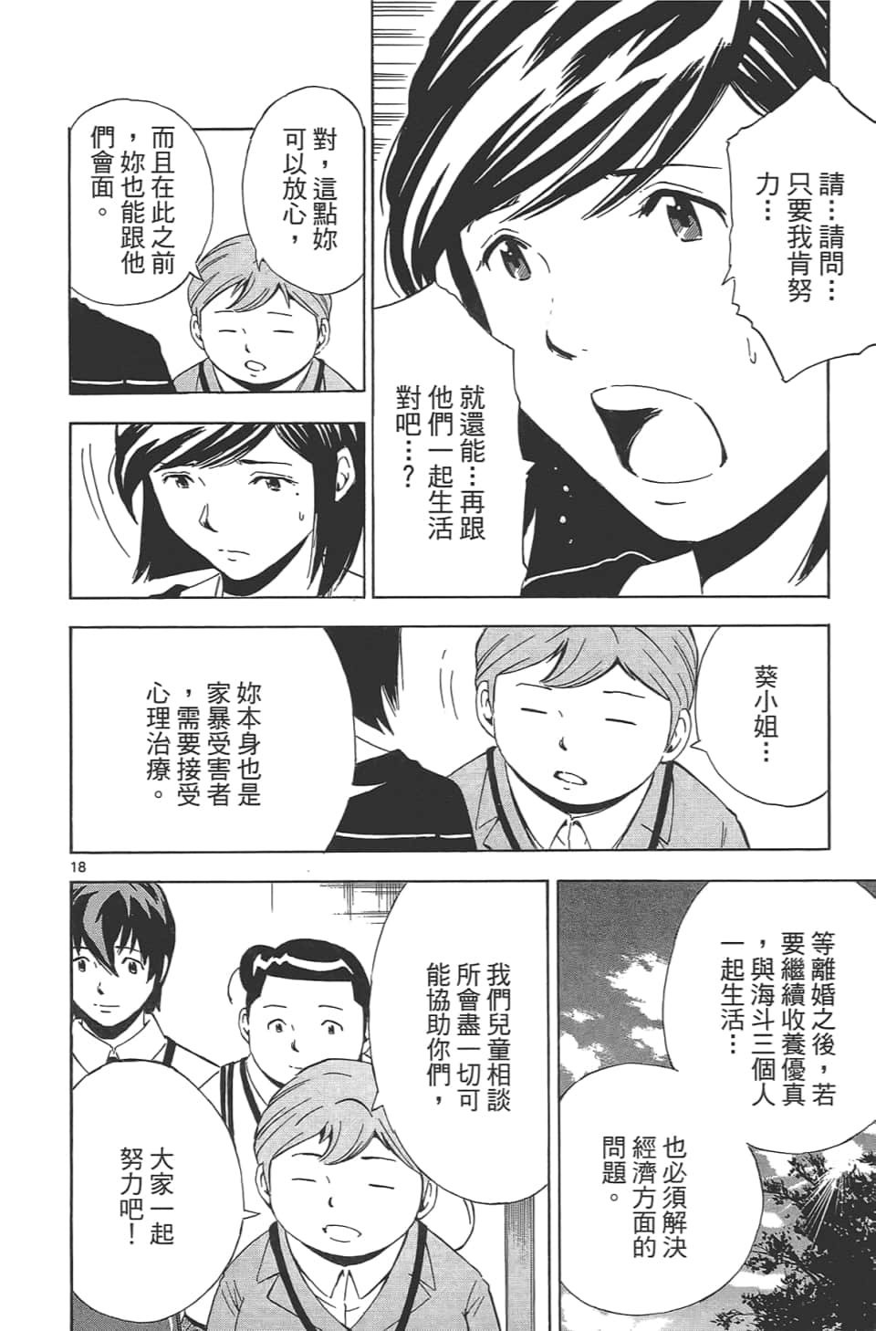 Page 118