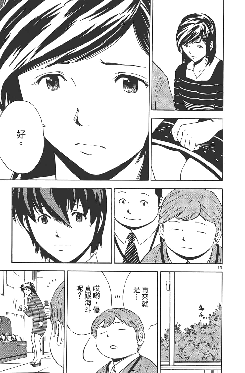 Page 119