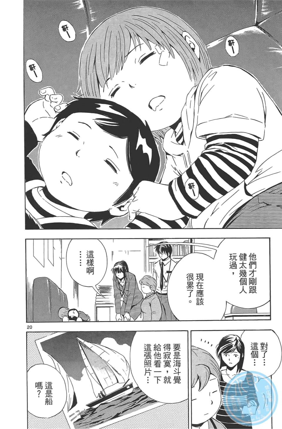 Page 120