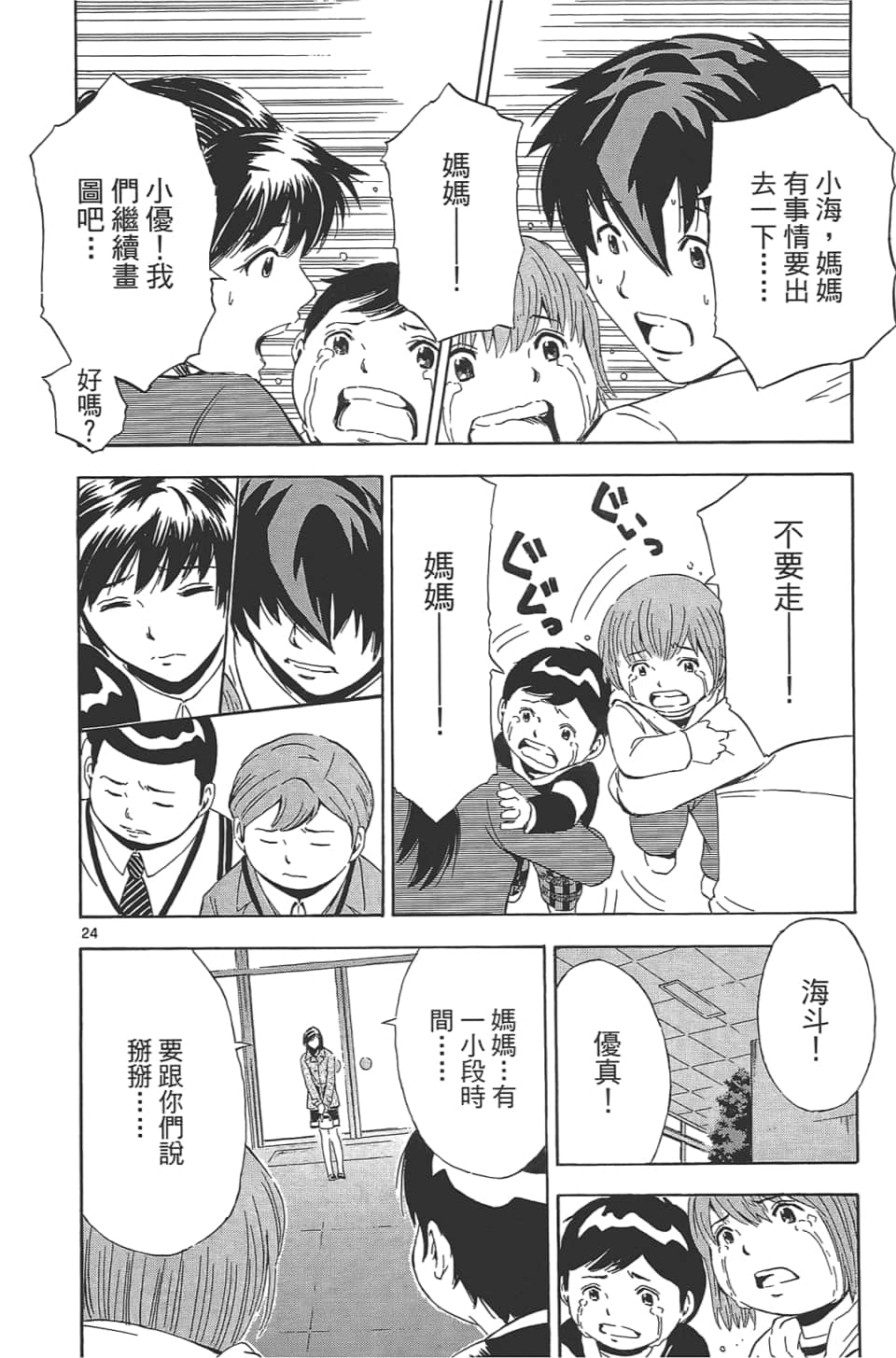 Page 124