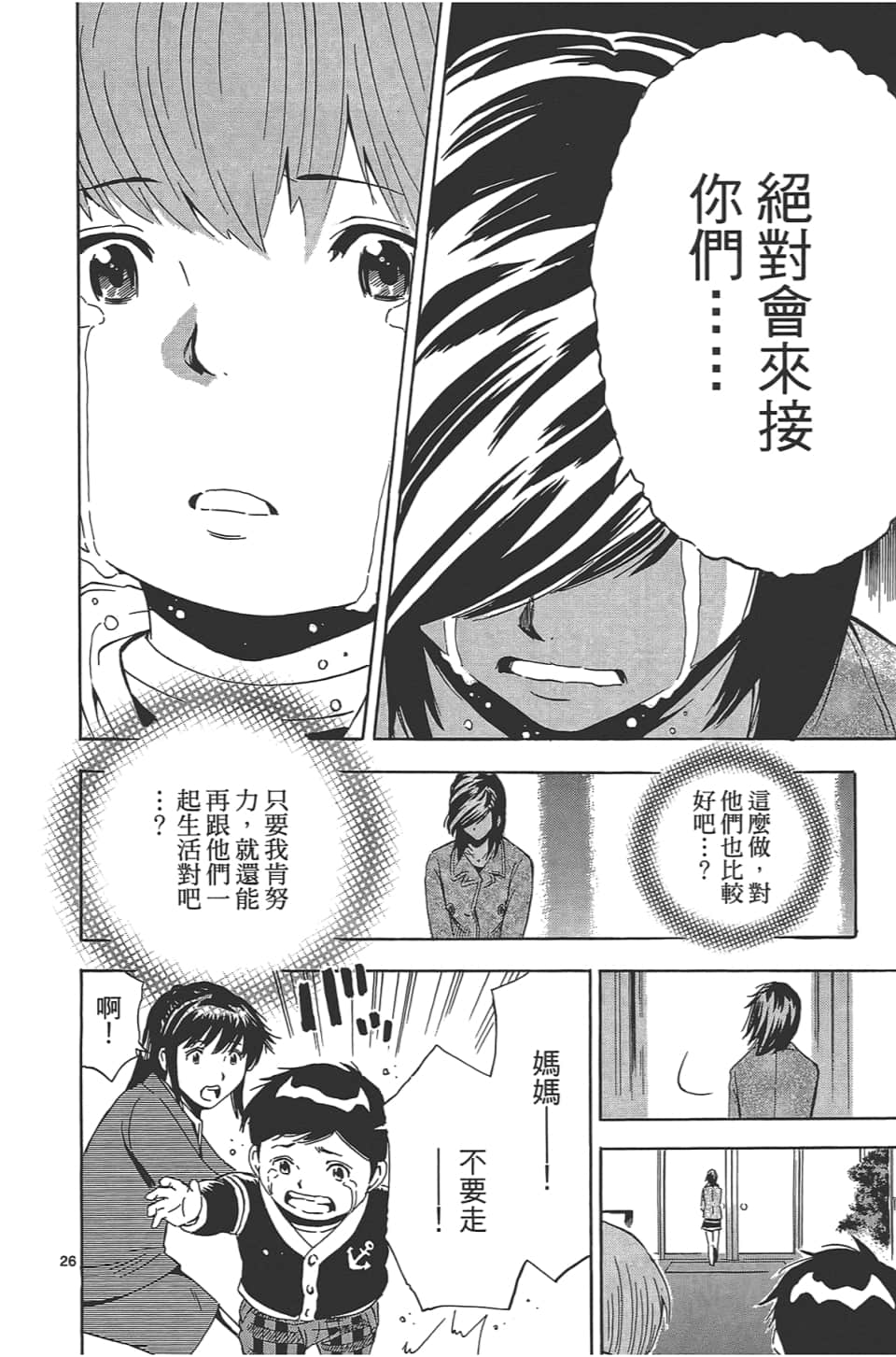 Page 126