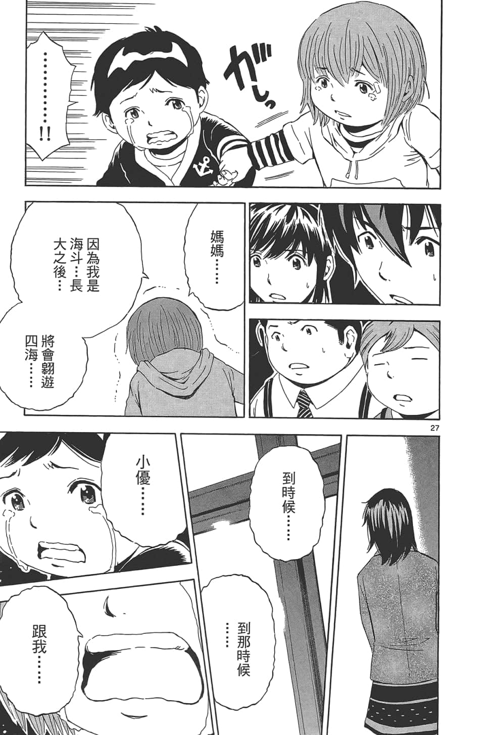 Page 127