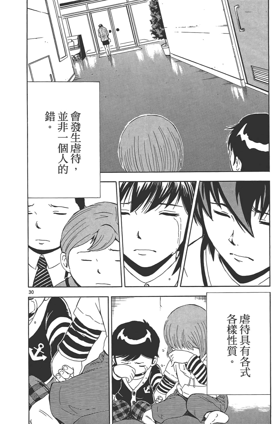 Page 130