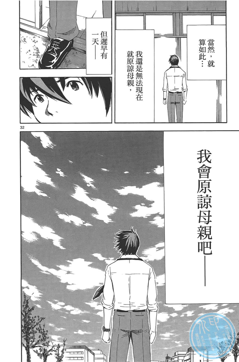 Page 132