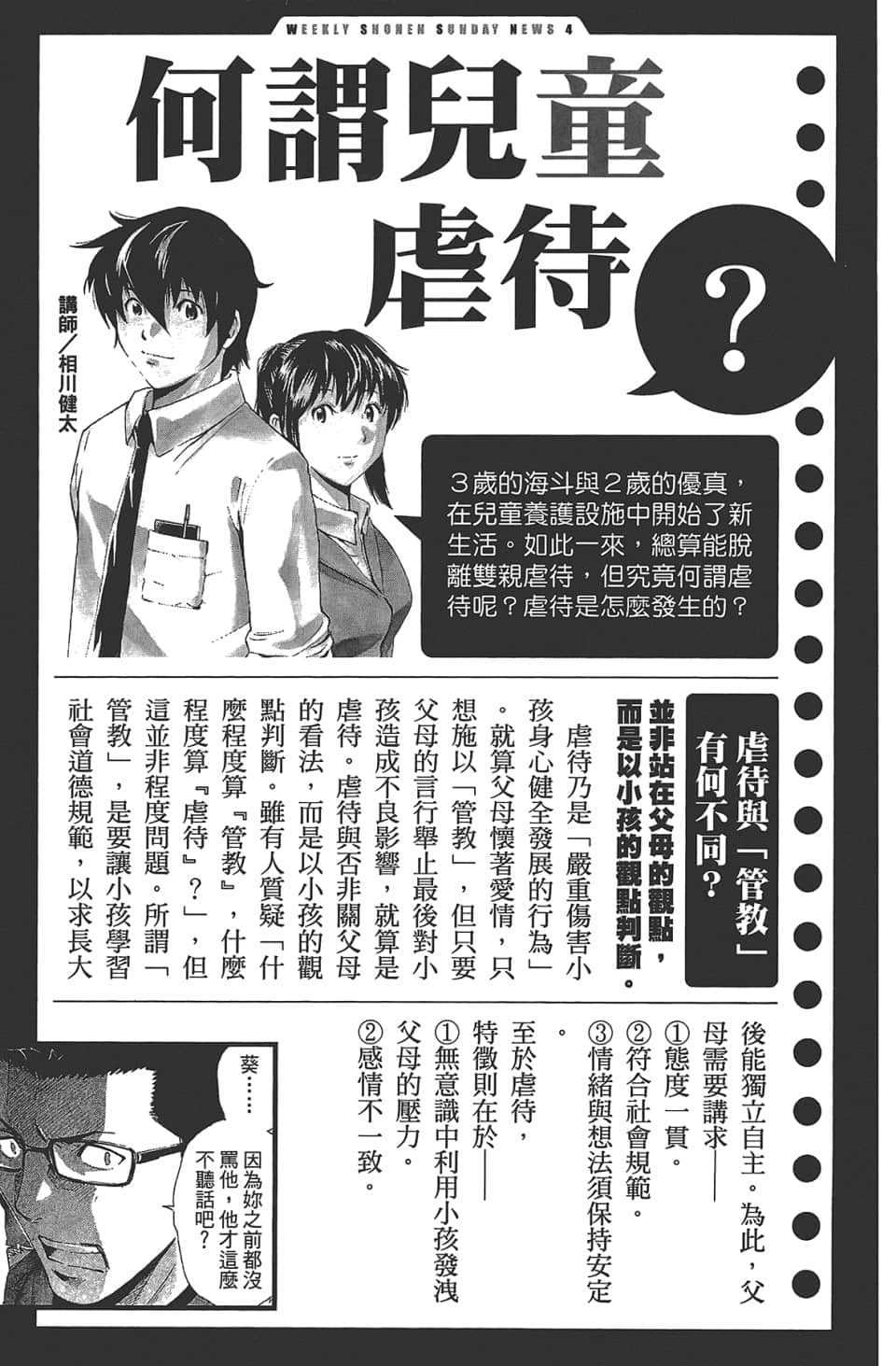 Page 135