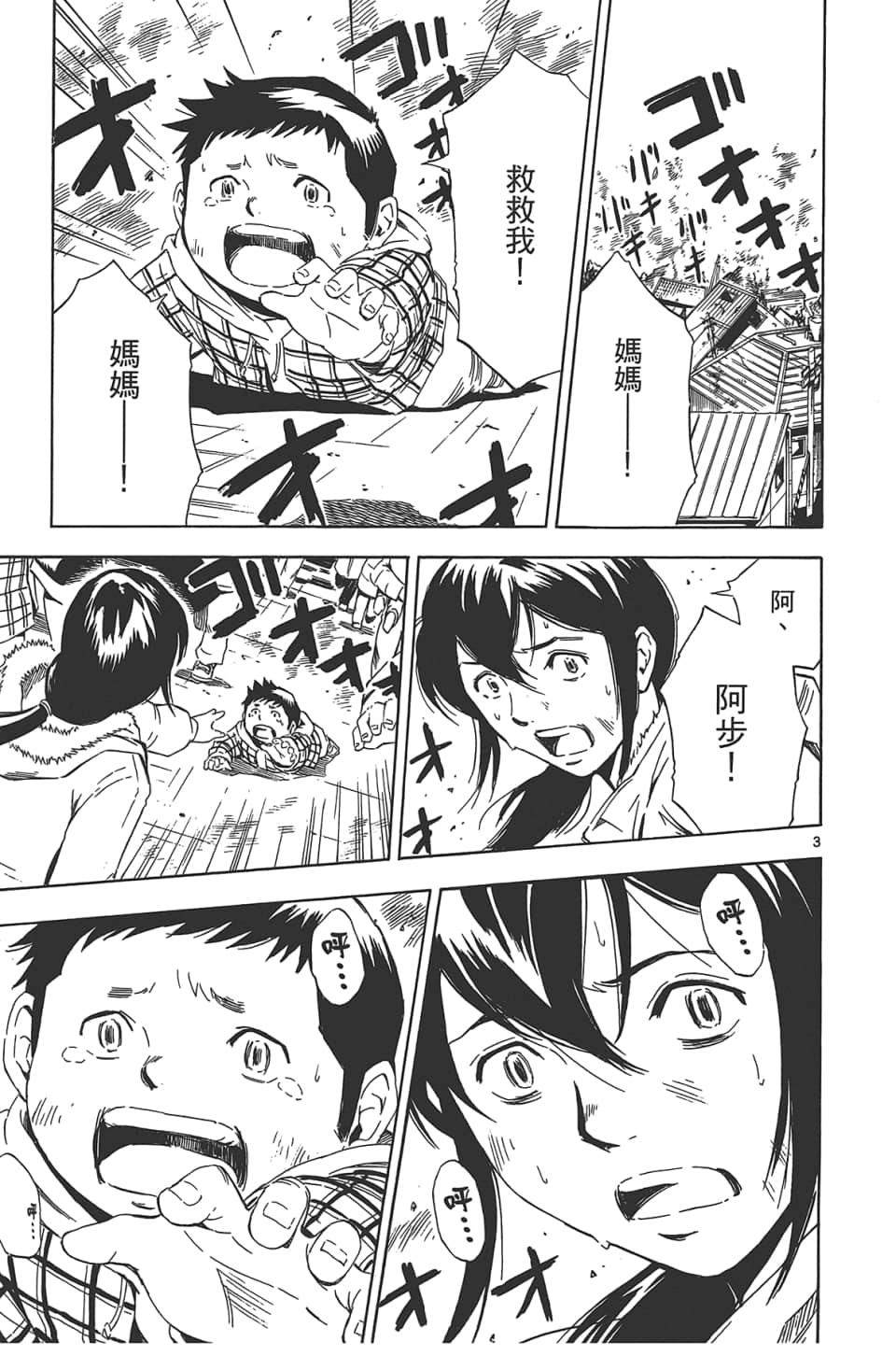 Page 139