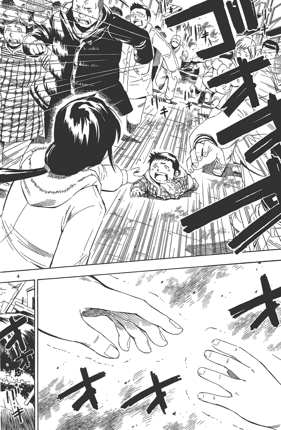 Page 140